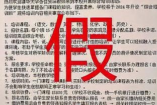 虚惊一场！杨博宇拉人，裁判观看VAR后判罚前锋犯规在先