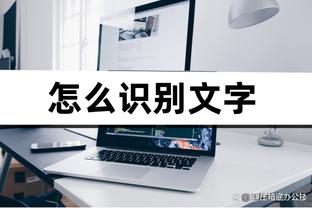 分析｜鹈鹕休赛期展望：要续约莺歌？首发中锋除瓦兰外还有选择？