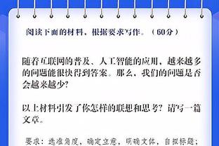 是真滴铁！加兰半场7投仅1中&三分4中0拿到2分2抢断