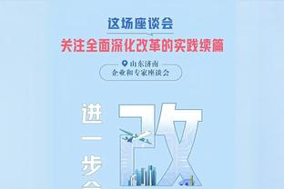 怀特：新秀时打了3场好球 然后波波说我的角色是给队友拿毛巾和水