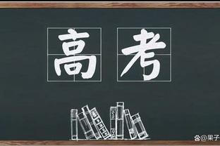 真稳定！约基奇半场12中7&三分2中2砍下16分9板5助 正负值+20！