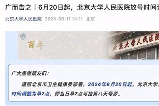 拉塞尔谈篮网主场球迷为自己欢呼：很酷 我在其他很多地方被嘘过