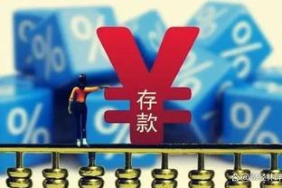 莫耶斯带队拿第7是曼联近10年最低排名，本赛季积分将会更低