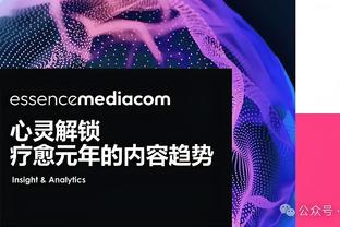 你不懂因扎吉，就不会知道这个视频的含金量！