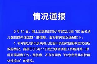 开云app官网入口电脑版下载截图4