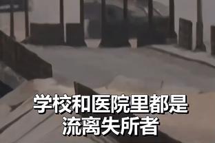 带伤上阵！穆雷谈伤病影响：我要起跳很困难 即便是跳投