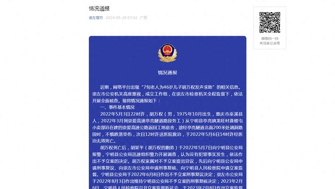 10球vs0球！记者：夏窗时引援业内人士认为伊兰加比安东尼更高效