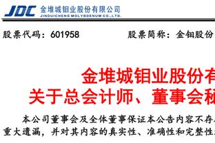 赵继伟晒与易建联合影：祝福联哥未来一切顺利 有机会球场再战