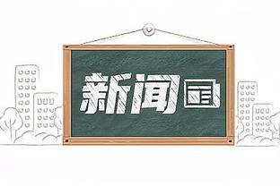 继续回暖！克莱半场10中4&6罚全中轰全队最高16分 另有2板3助