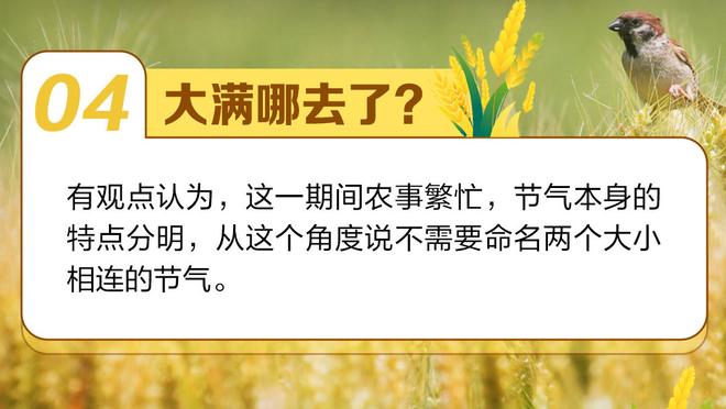 阿斯：维尼修斯仍然是皇马阵中的关键先生，但他必须懂得控制情绪