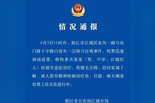 ?布伦森已出战65场有资格评最佳阵容 今夏可4年1.56亿提前续约