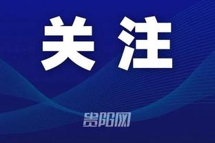 杜兰特：约基奇是很棒的传球手 当他拿球时他并不是每次都想得分