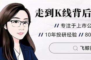 罗马诺：拜仁400万欧报价16岁前锋阿萨雷，被AIK索尔纳拒绝